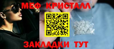 ALPHA-PVP Бугуруслан