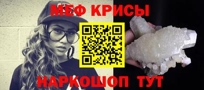 амф Будённовск
