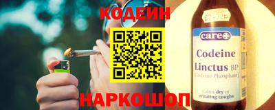 кокаин перу Бузулук