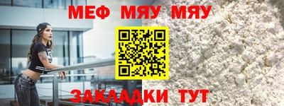ALPHA-PVP Бугуруслан