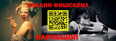 кокаин перу Бузулук