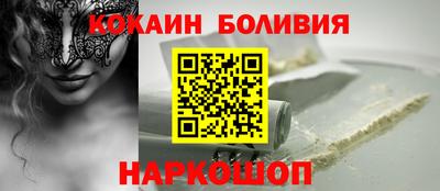 кокаин перу Бузулук