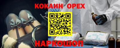 ALPHA-PVP Бугуруслан