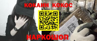 амф Будённовск