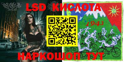 ALPHA-PVP Бугуруслан