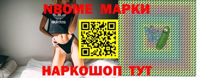 амф Будённовск