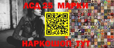 кокаин перу Бузулук