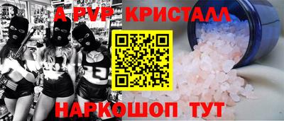 кокаин перу Бузулук
