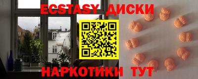 амф Будённовск