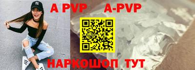 ALPHA-PVP Бугуруслан