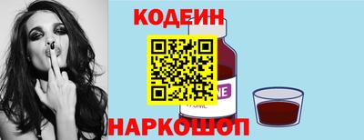 амф Будённовск