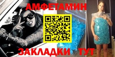 ALPHA-PVP Бугуруслан