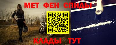 амф Будённовск