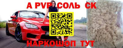 амф Будённовск