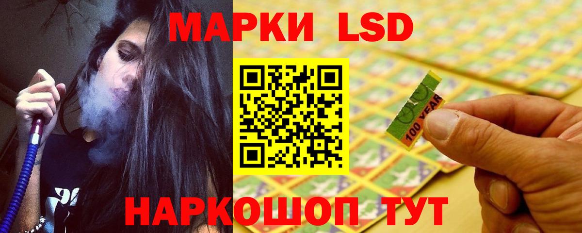 Одинцово  Лсд 25 экстази кислота  ЛСД экстази ecstasy  Вход с VPN 