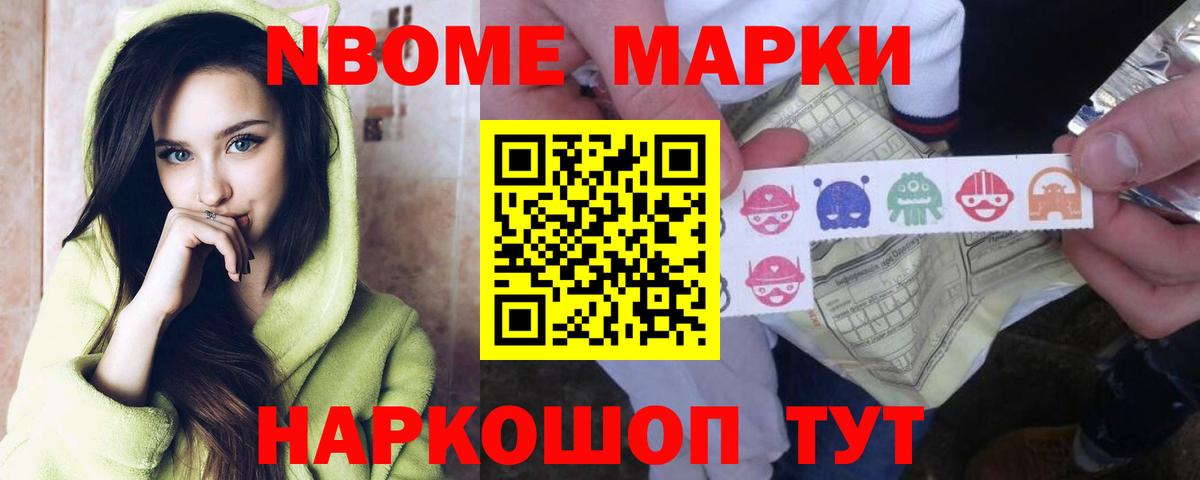 Лсд 25 экстази кислота Одинцово
