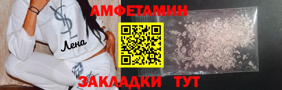 Метамфетамин Декстрометамфетамин 99.9%  Вход с VPN  Метамфетамин Декстрометамфетамин 99.9%  Одинцово 
