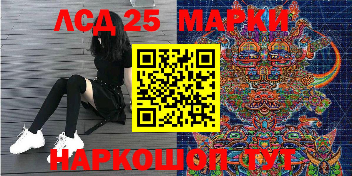 Наркотические марки 1,5мг  Вход с VPN  Одинцово  Наркотические марки 1,5мг 