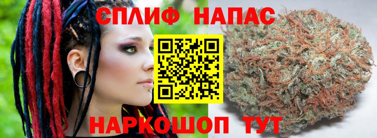 Каннабис Amnesia Одинцово